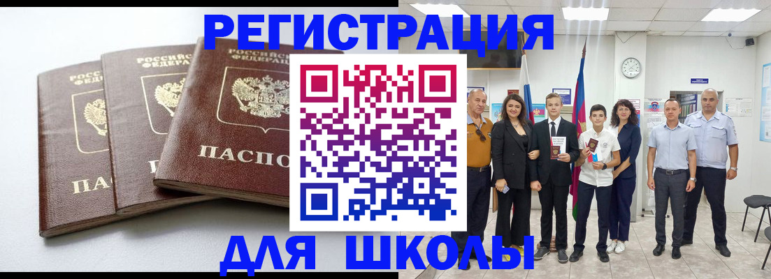 временная регистрация надежно в Лесосибирске