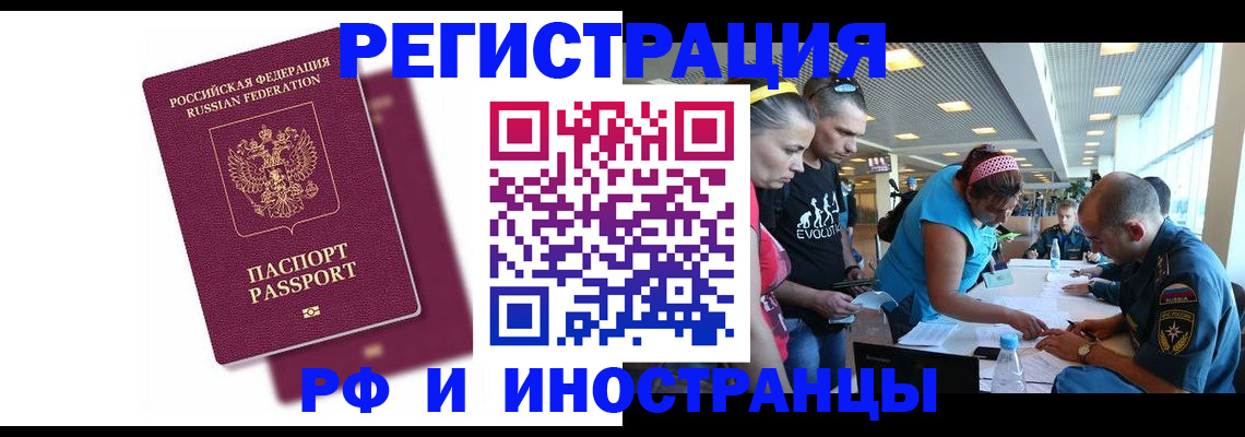 найти адрес прописки в Лесосибирске
